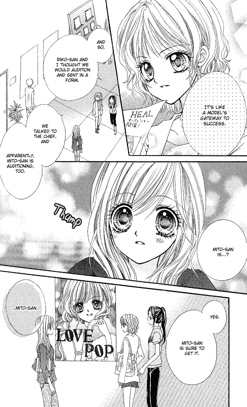 Aozora Pop Chapter 6 page 23 - Chapter 6