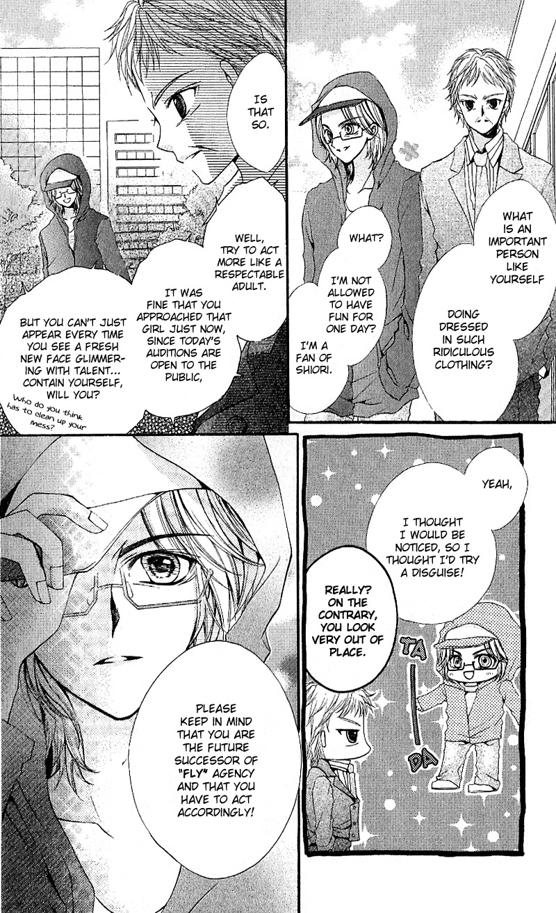 Aozora Pop Chapter 7 page 13 - Chapter 7