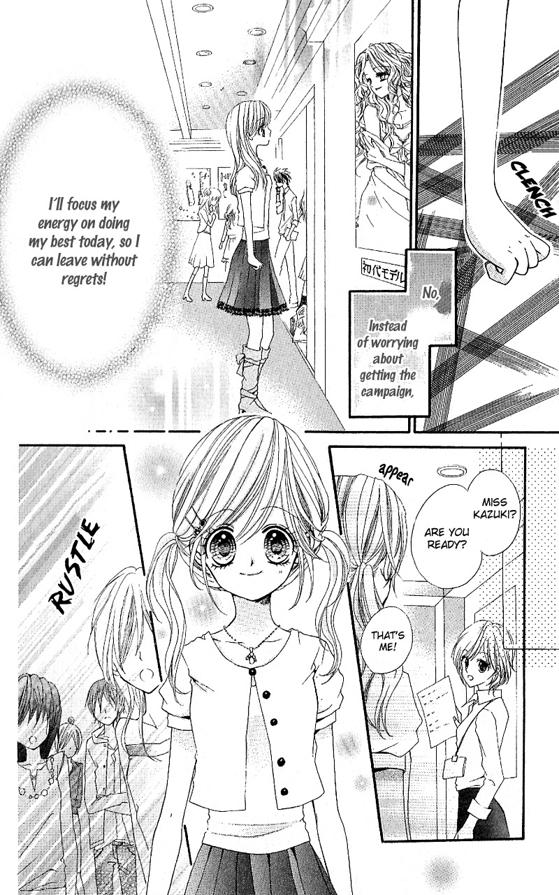 Aozora Pop Chapter 7 page 23 - Chapter 7