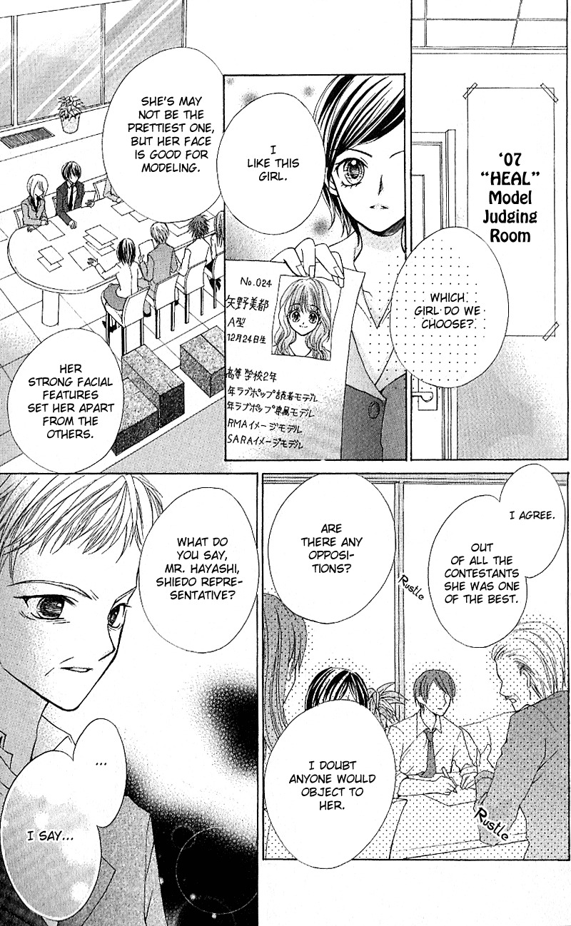 Aozora Pop Chapter 7 page 31 - Chapter 7