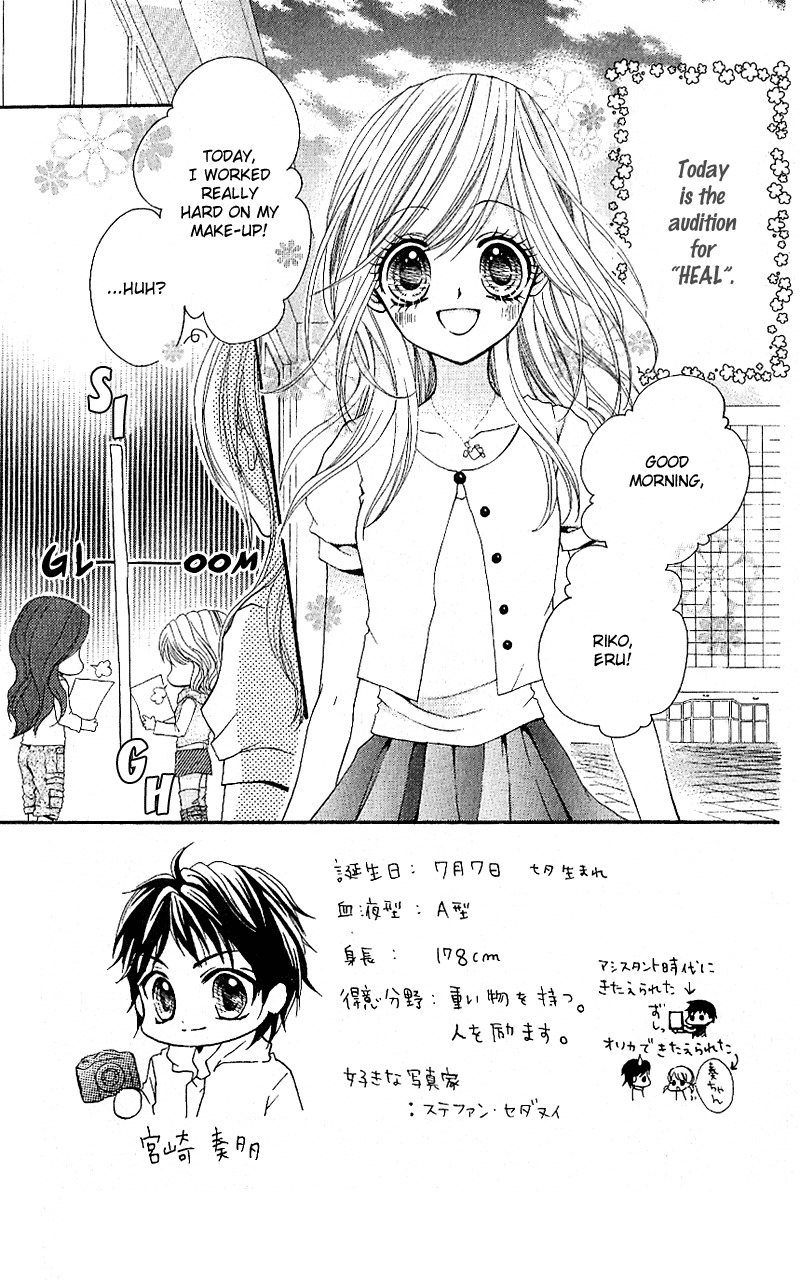 Aozora Pop Chapter 7 page 4 - Chapter 7