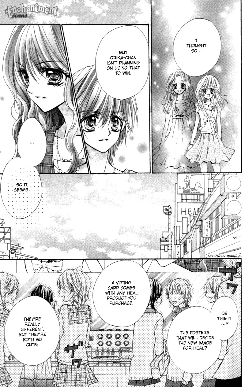 Aozora Pop Chapter 8 page 15 - Chapter 8