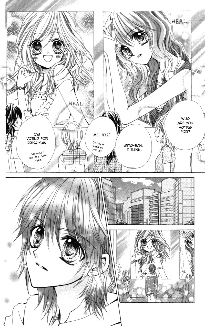Aozora Pop Chapter 8 page 16 - Chapter 8