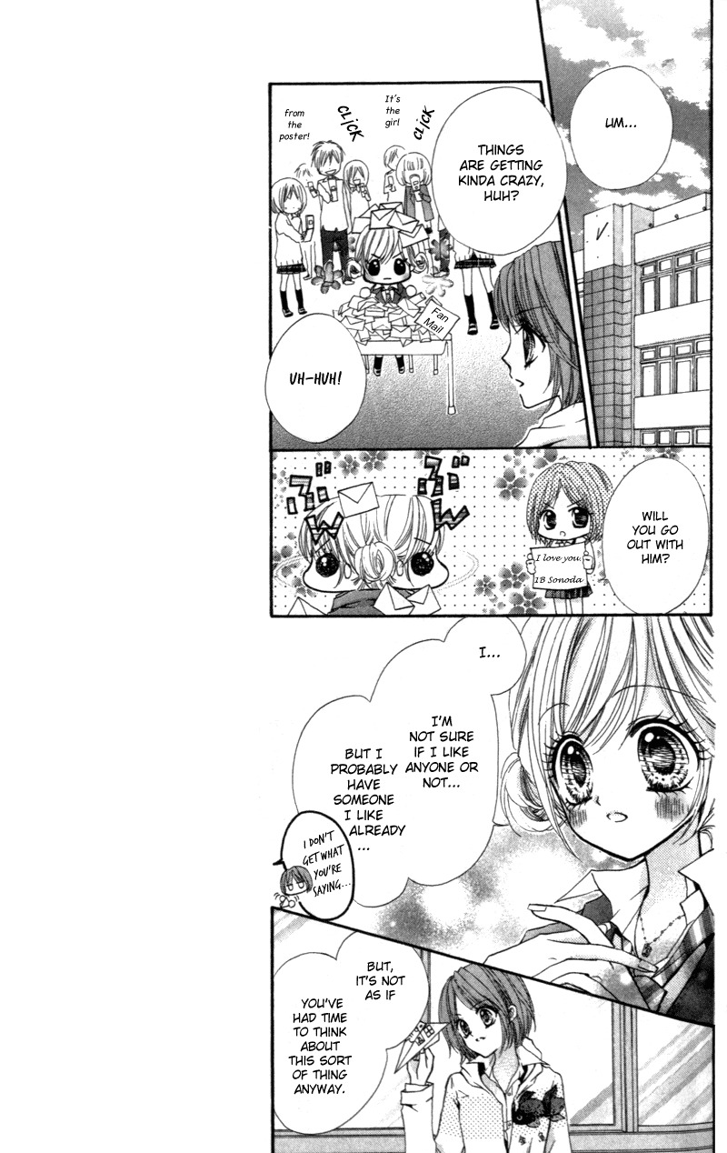 Aozora Pop Chapter 8 page 17 - Chapter 8