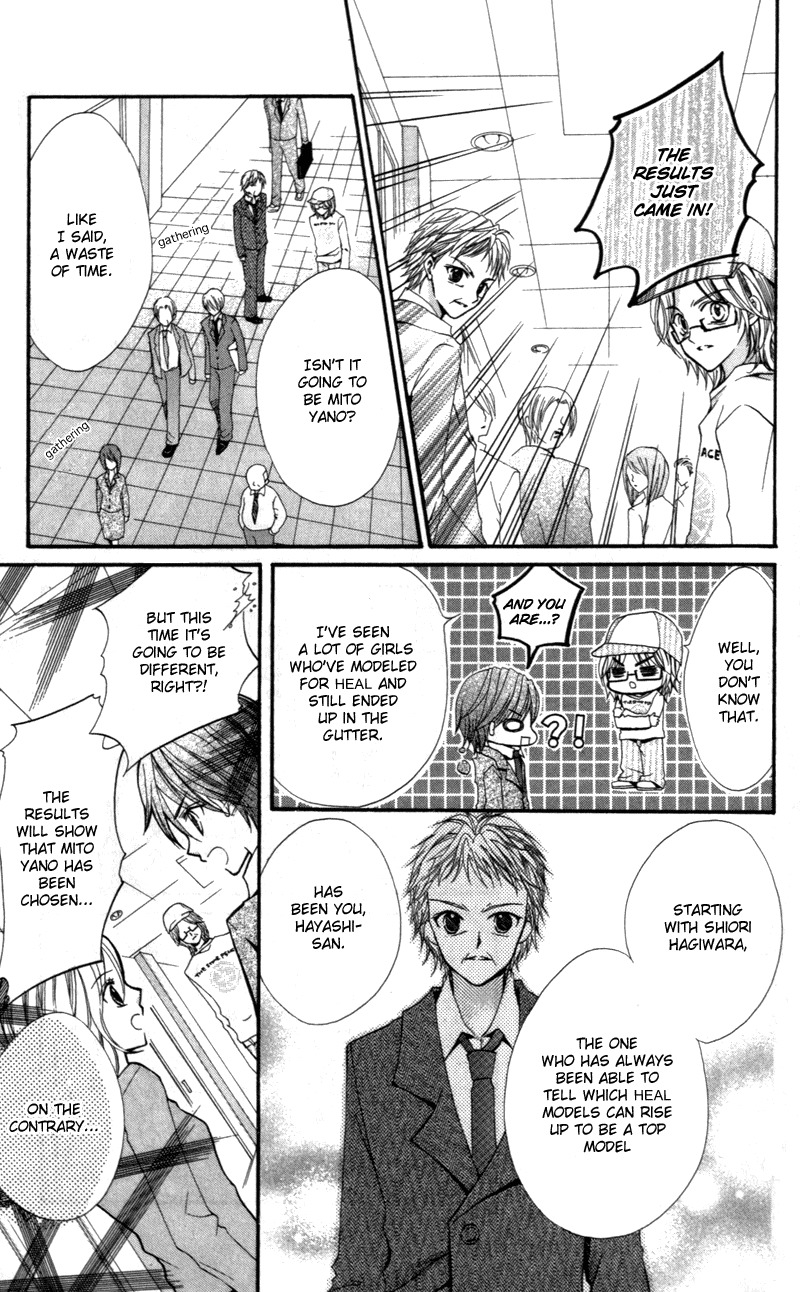Aozora Pop Chapter 8 page 19 - Chapter 8
