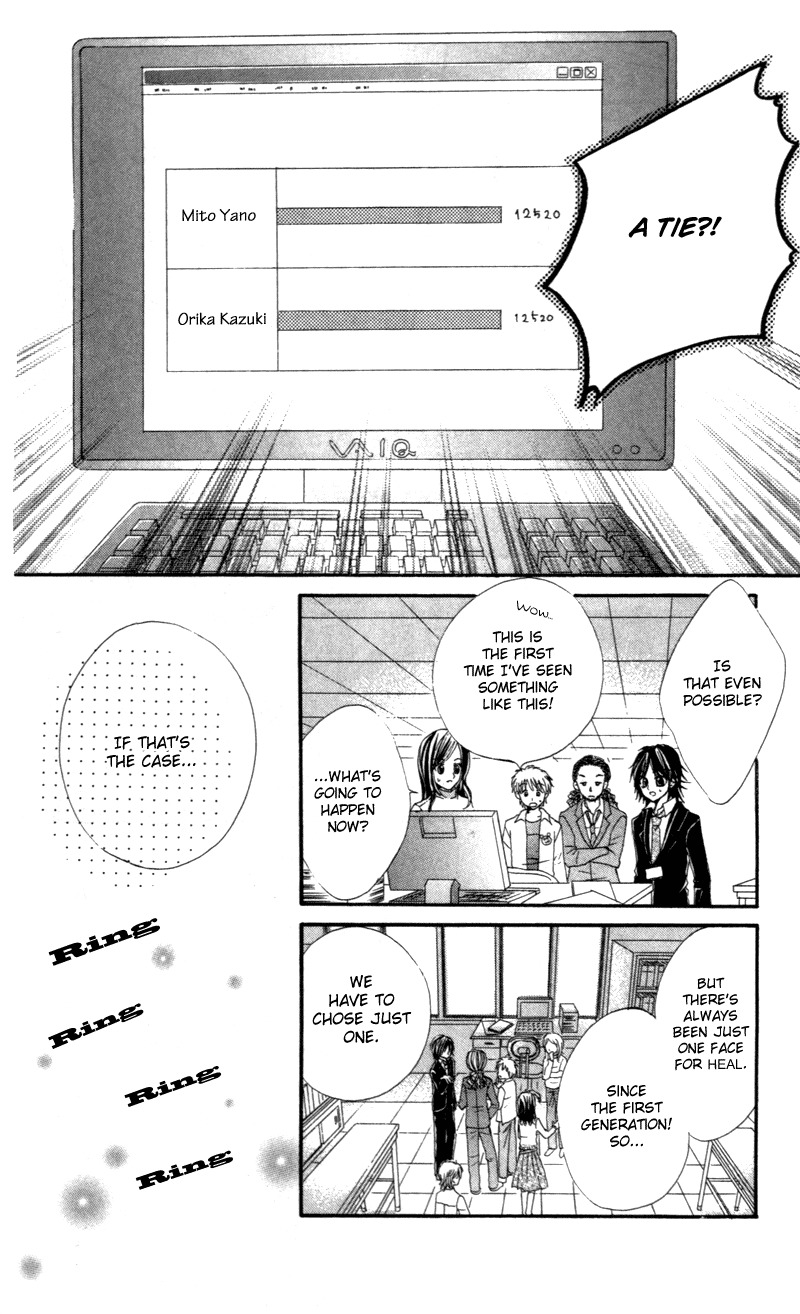 Aozora Pop Chapter 8 page 20 - Chapter 8