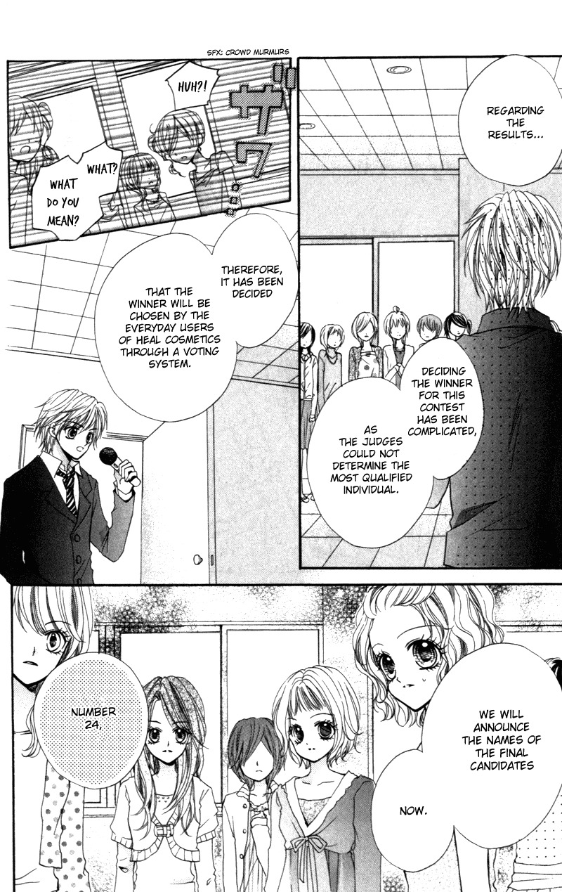 Aozora Pop Chapter 8 page 4 - Chapter 8