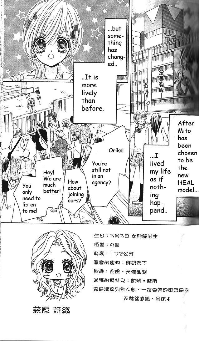 Aozora Pop Chapter 9 page 3 - Chapter 9