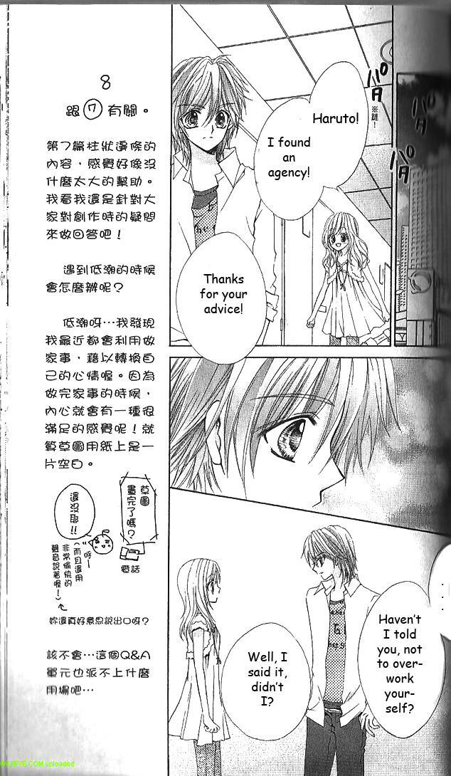Aozora Pop Chapter 9 page 30 - Chapter 9