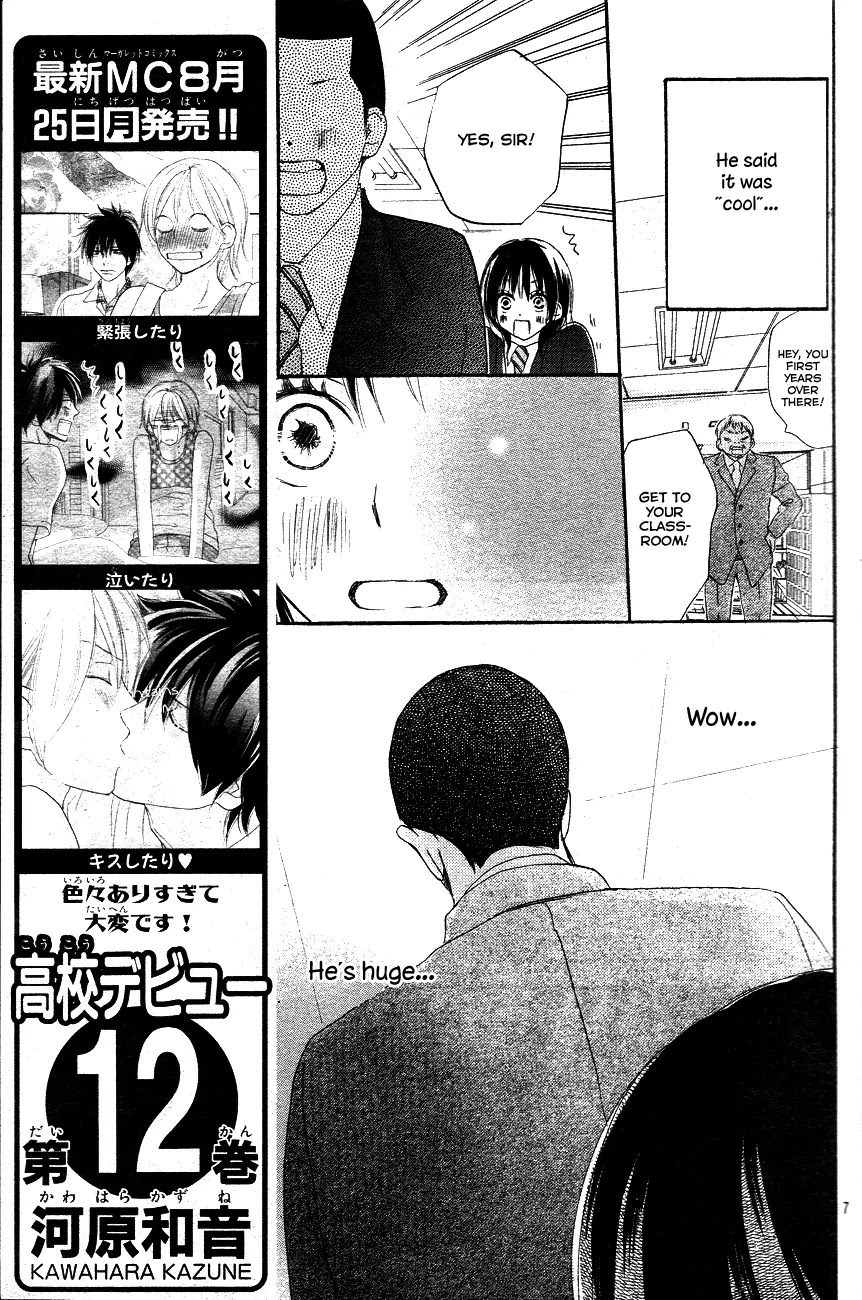 Aozora Yell Chapter 1 page 10 - Chapter 1