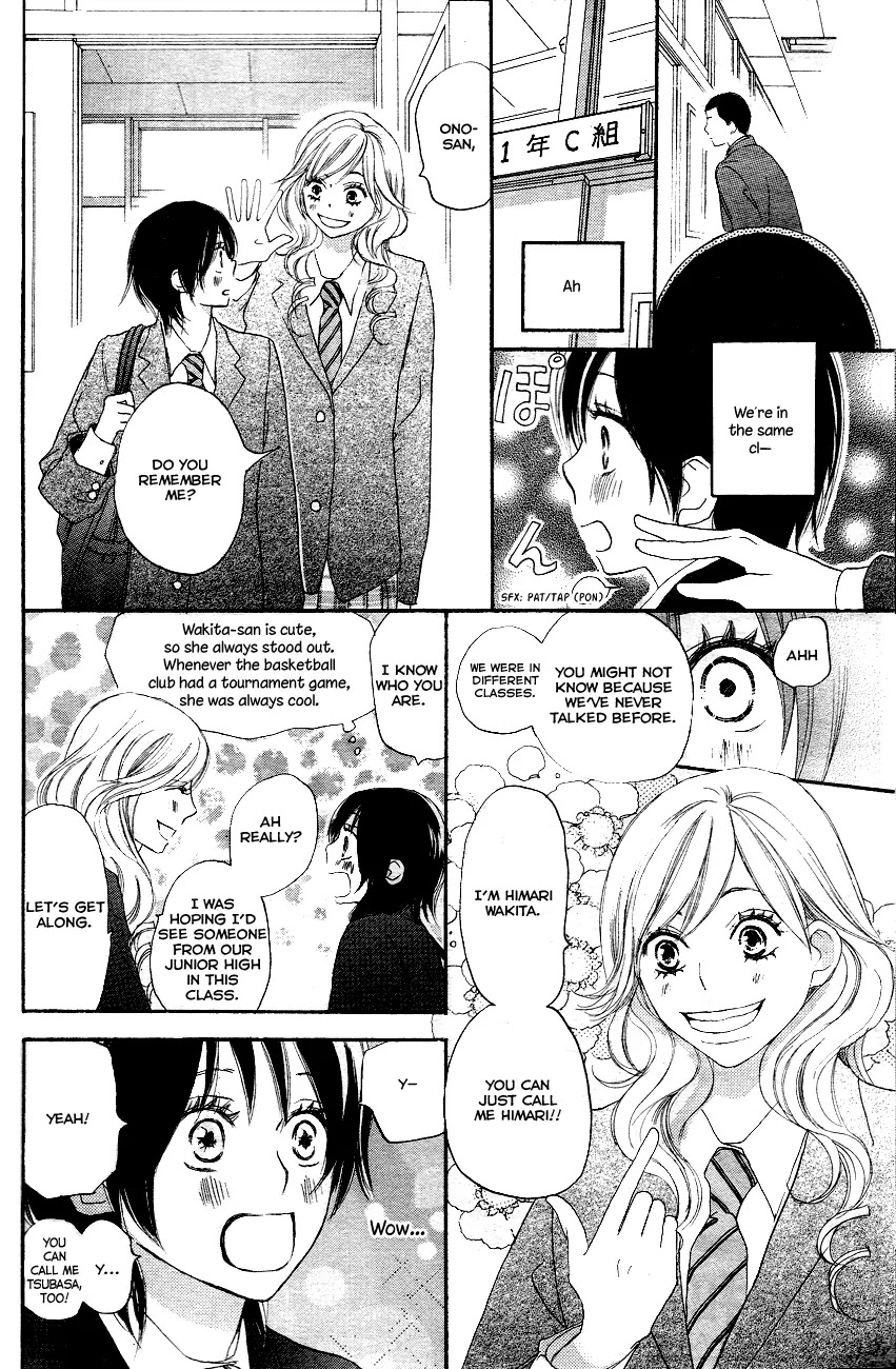Aozora Yell Chapter 1 page 11 - Chapter 1