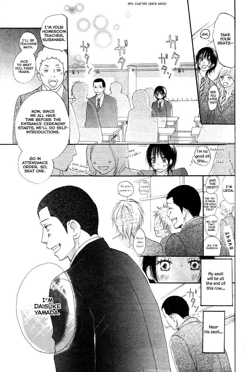 Aozora Yell Chapter 1 page 12 - Chapter 1