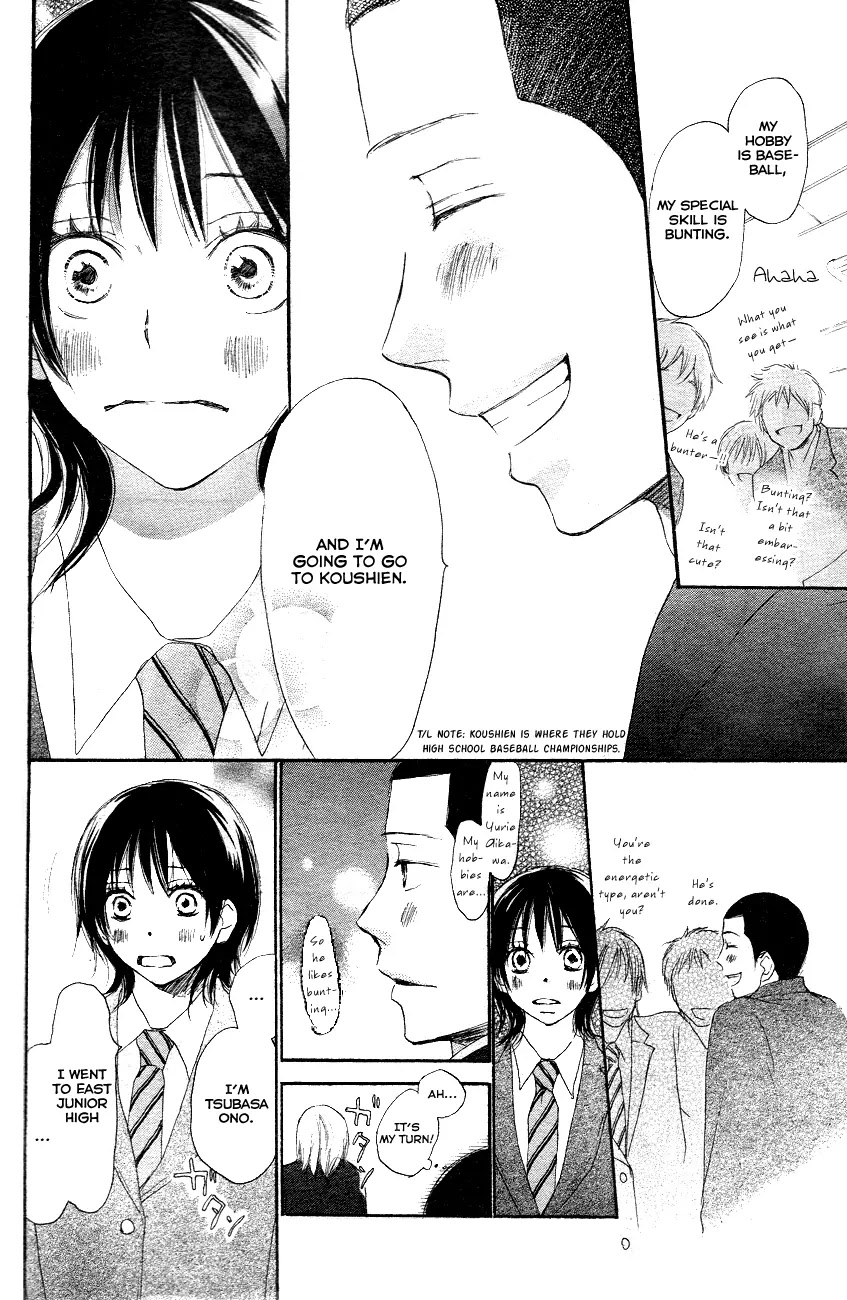 Aozora Yell Chapter 1 page 13 - Chapter 1
