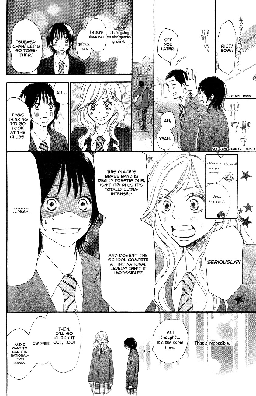 Aozora Yell Chapter 1 page 15 - Chapter 1