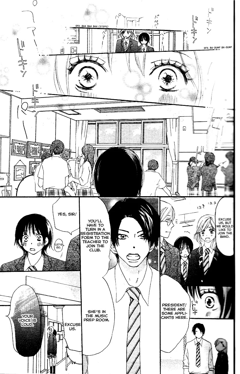 Aozora Yell Chapter 1 page 16 - Chapter 1