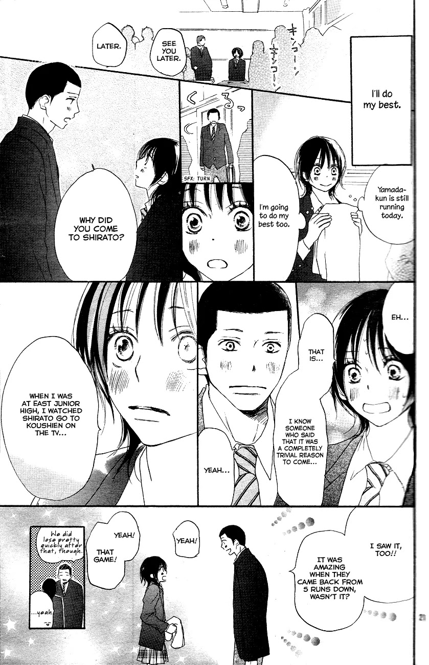 Aozora Yell Chapter 1 page 24 - Chapter 1