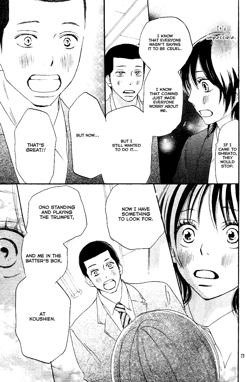 Aozora Yell Chapter 1 page 26 - Chapter 1