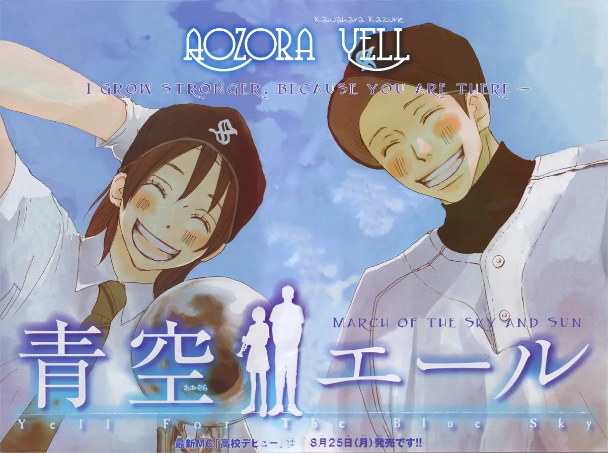Aozora Yell Chapter 1 page 3 - Chapter 1