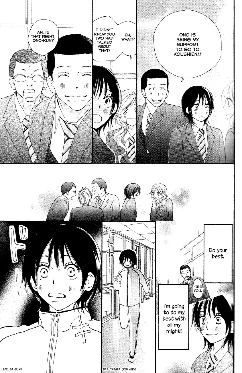 Aozora Yell Chapter 1 page 30 - Chapter 1