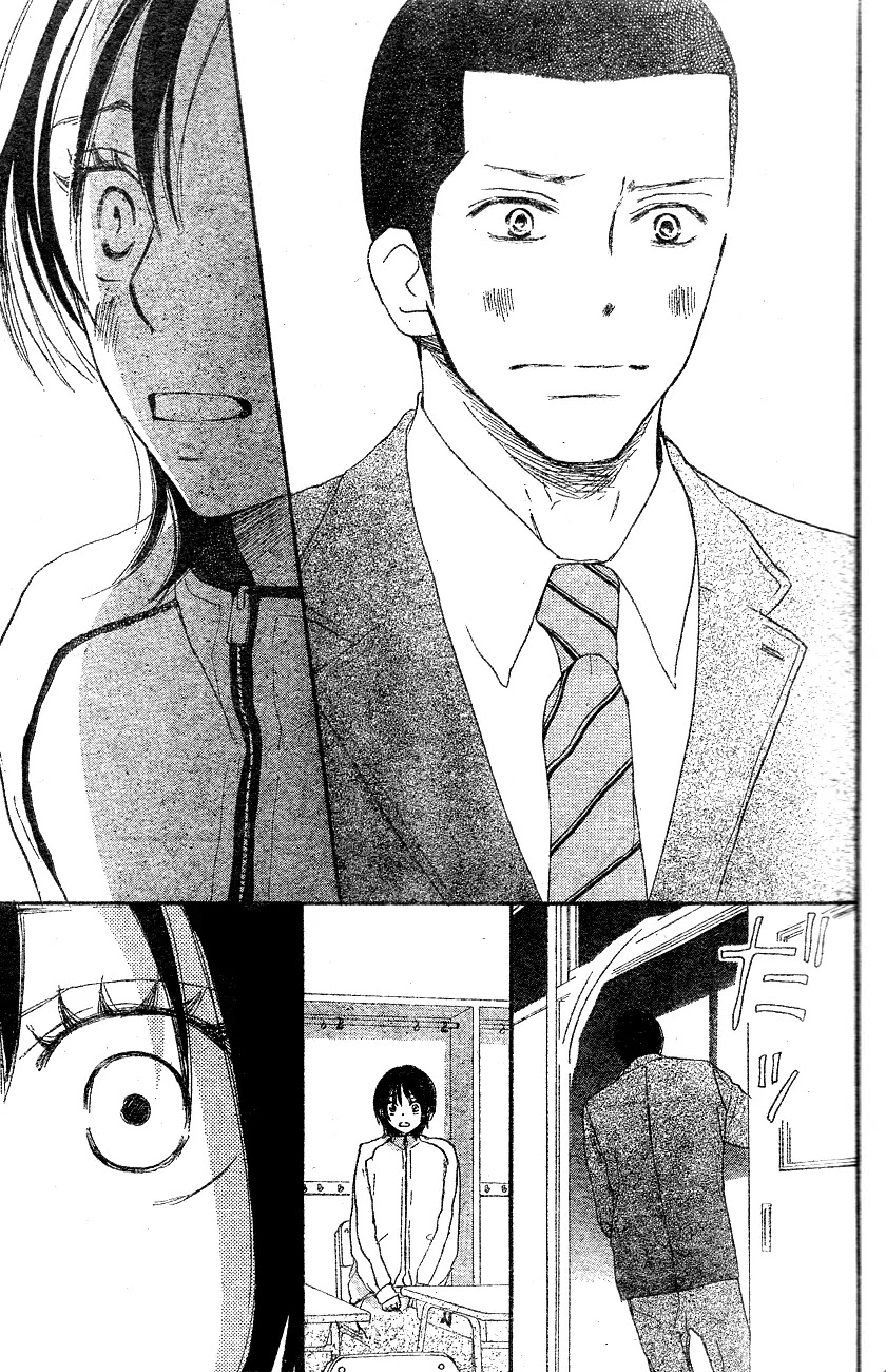 Aozora Yell Chapter 1 page 38 - Chapter 1