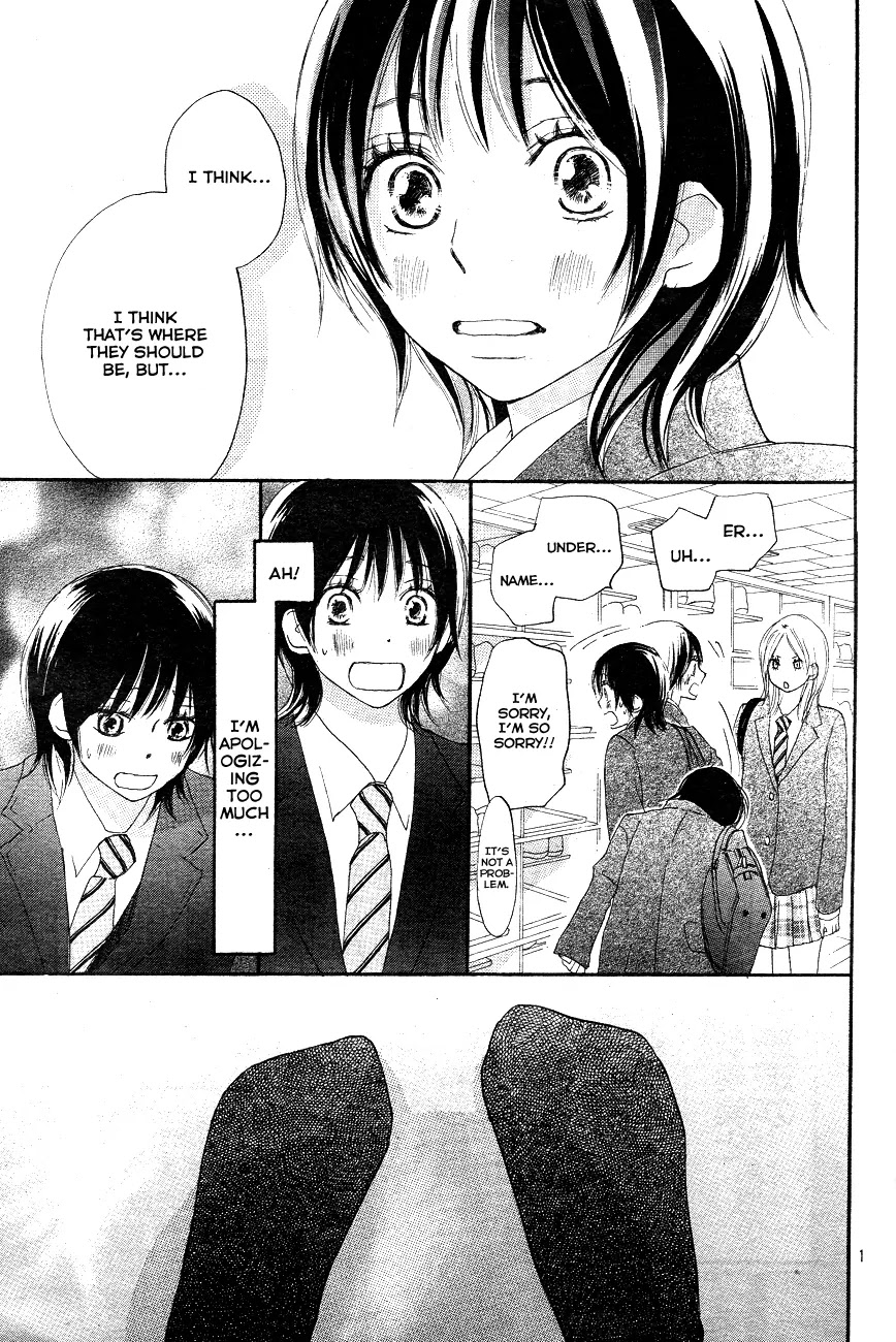 Aozora Yell Chapter 1 page 4 - Chapter 1