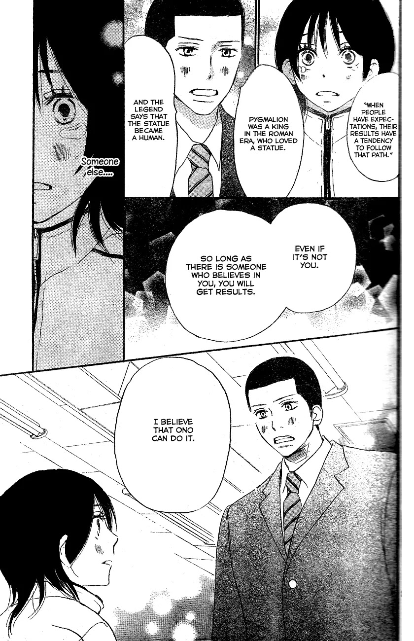 Aozora Yell Chapter 1 page 42 - Chapter 1