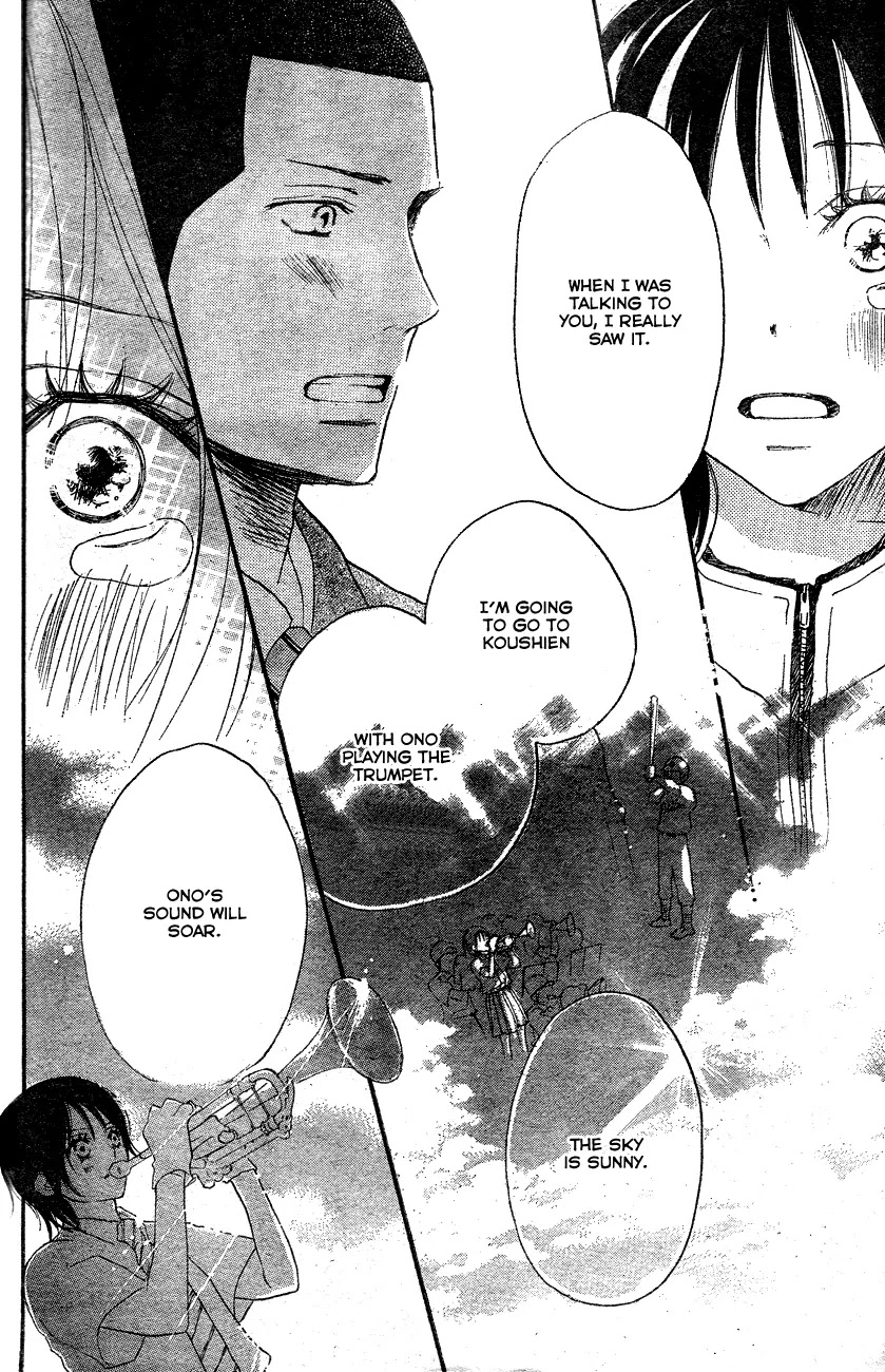 Aozora Yell Chapter 1 page 43 - Chapter 1