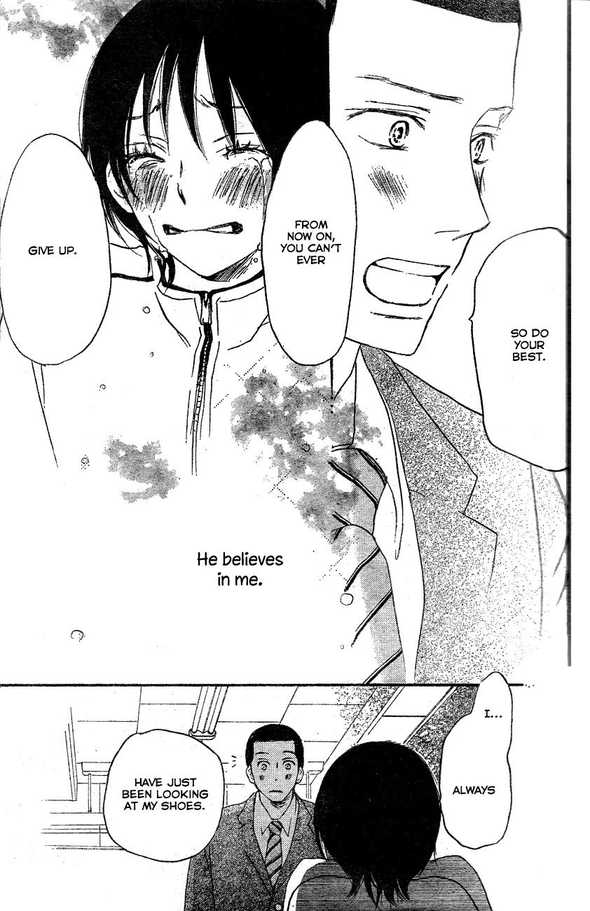 Aozora Yell Chapter 1 page 44 - Chapter 1