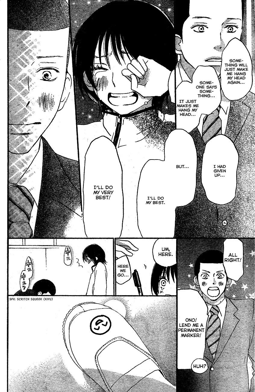 Aozora Yell Chapter 1 page 45 - Chapter 1