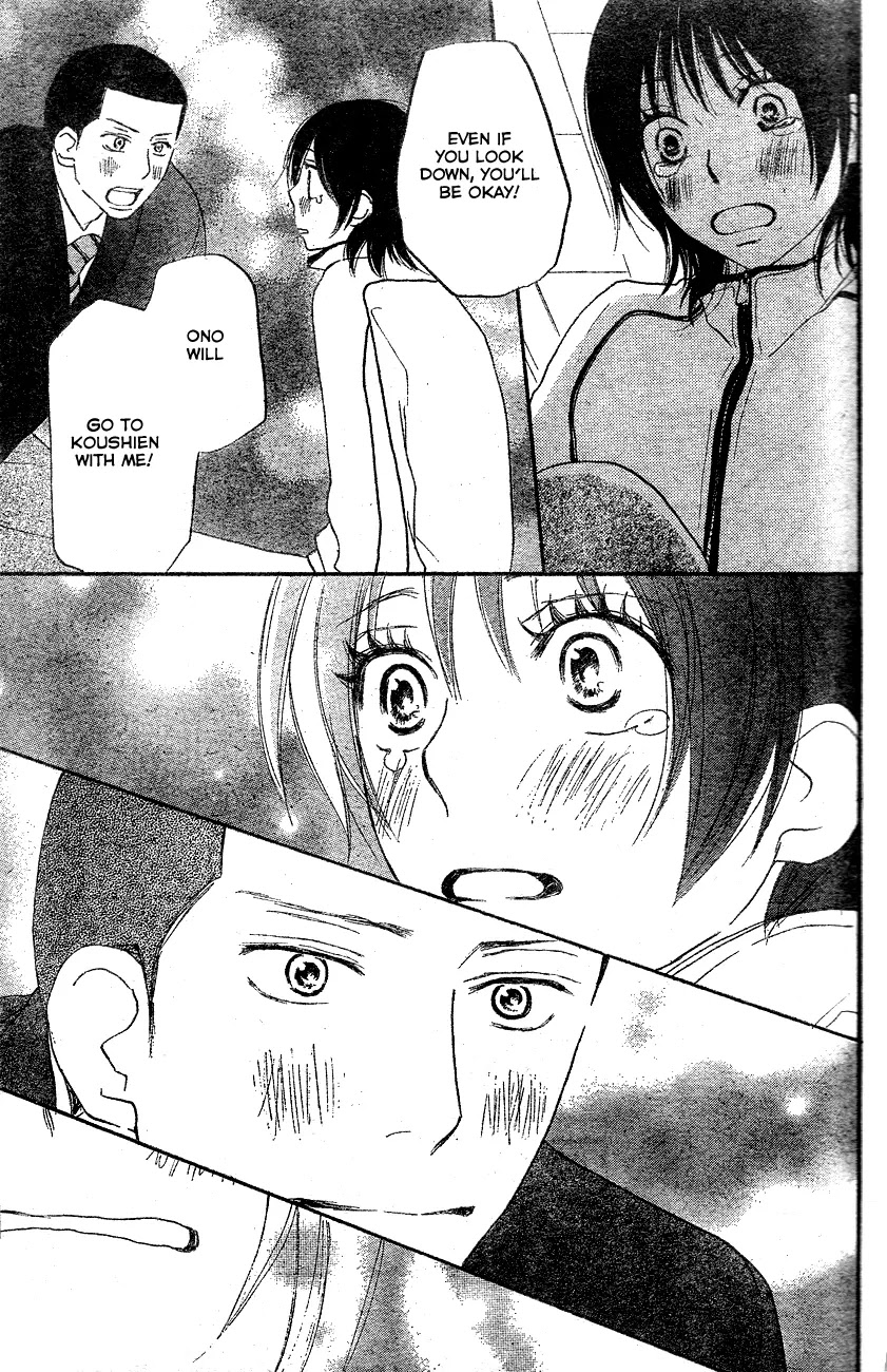 Aozora Yell Chapter 1 page 46 - Chapter 1
