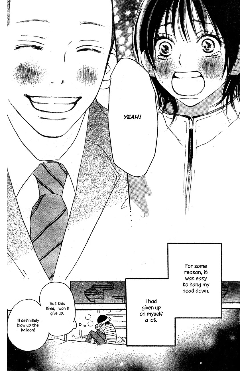 Aozora Yell Chapter 1 page 47 - Chapter 1