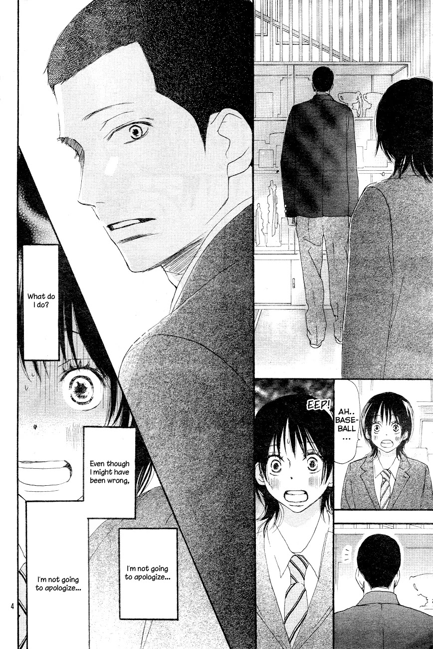 Aozora Yell Chapter 1 page 7 - Chapter 1