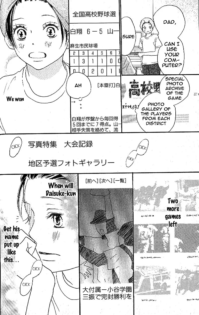 Aozora Yell Chapter 10 page 15 - Chapter 10