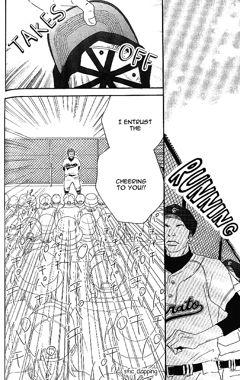 Aozora Yell Chapter 11 page 15 - Chapter 11