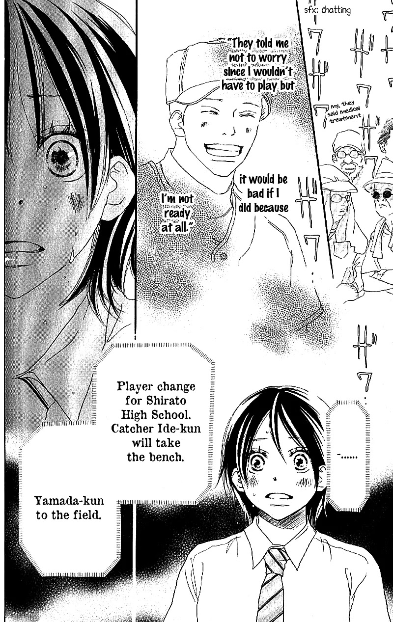 Aozora Yell Chapter 11 page 27 - Chapter 11