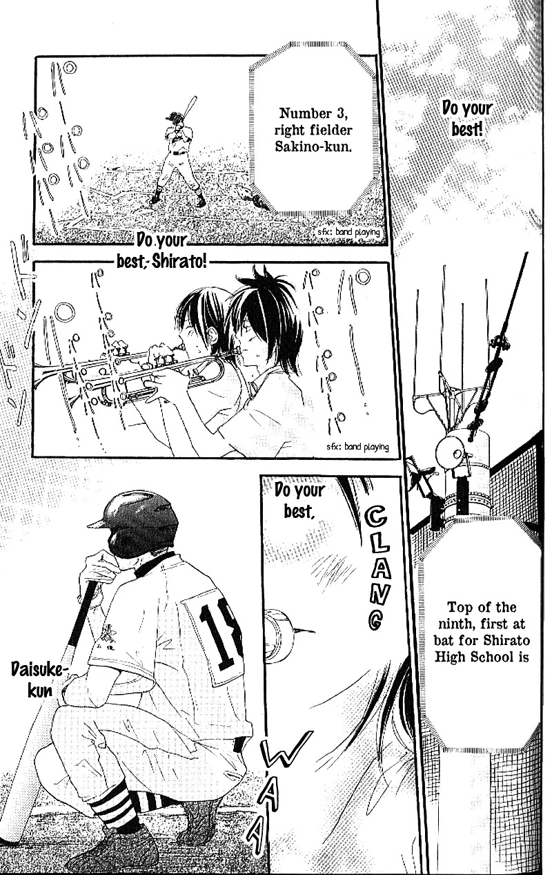 Aozora Yell Chapter 11 page 44 - Chapter 11