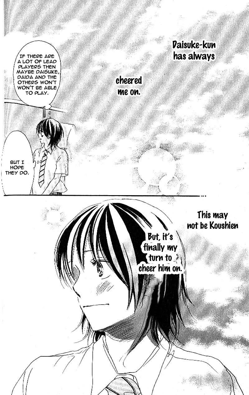 Aozora Yell Chapter 11 page 8 - Chapter 11