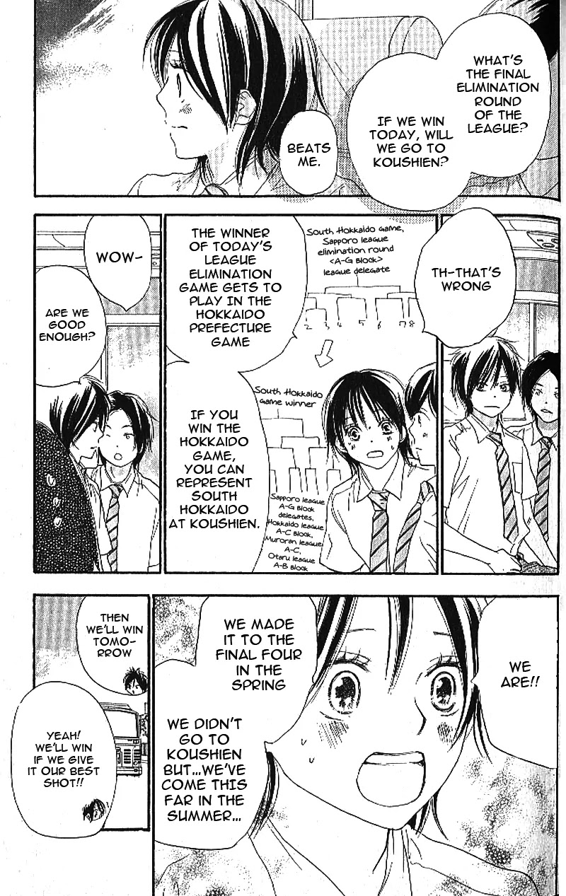 Aozora Yell Chapter 11 page 9 - Chapter 11