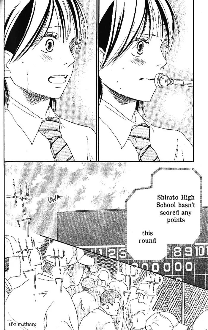 Aozora Yell Chapter 12 page 1 - Chapter 12