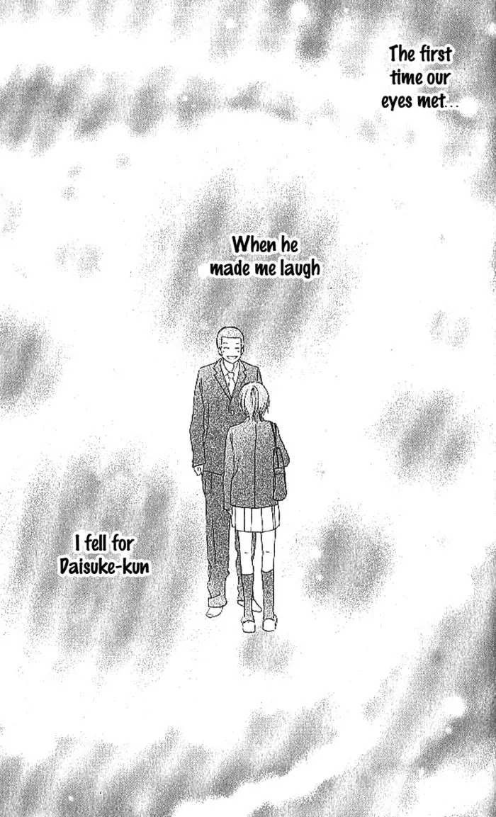 Aozora Yell Chapter 12 page 32 - Chapter 12
