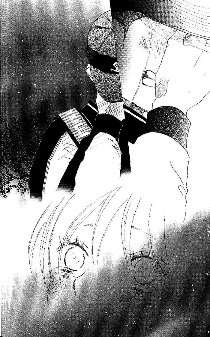 Aozora Yell Chapter 12 page 45 - Chapter 12