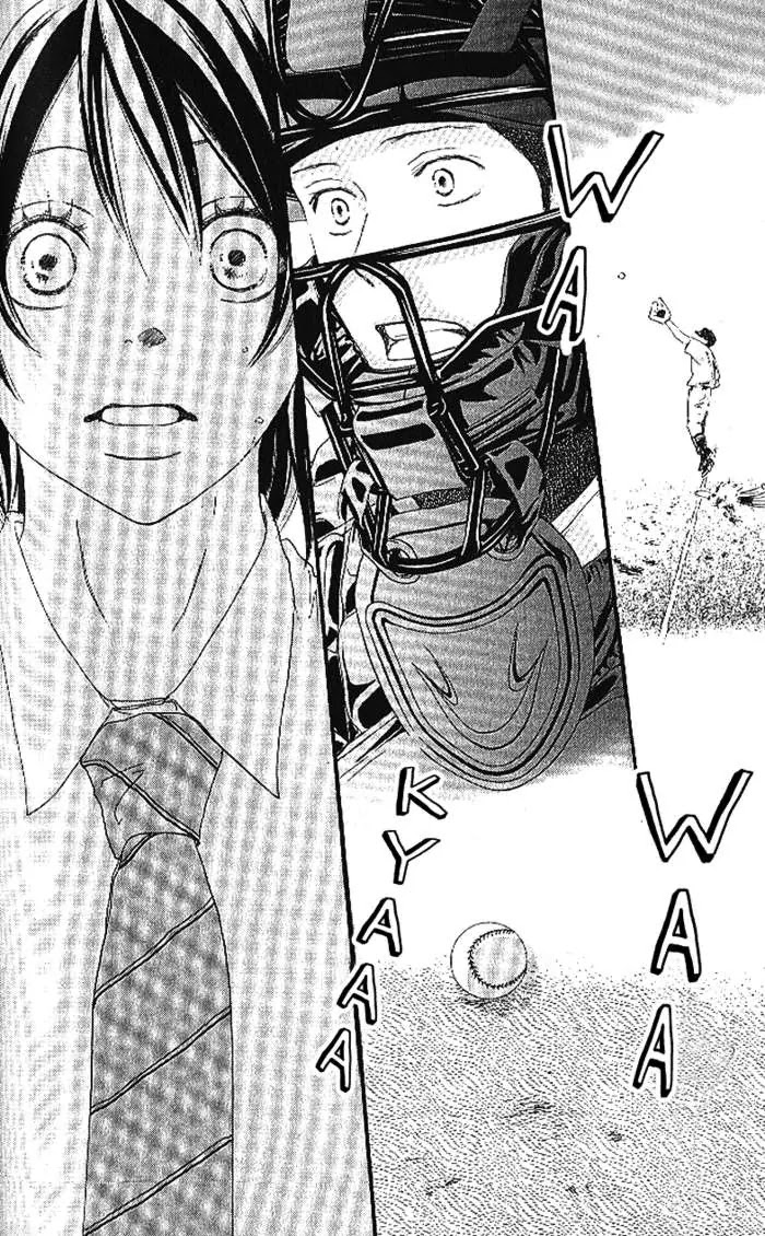 Aozora Yell Chapter 12 page 7 - Chapter 12