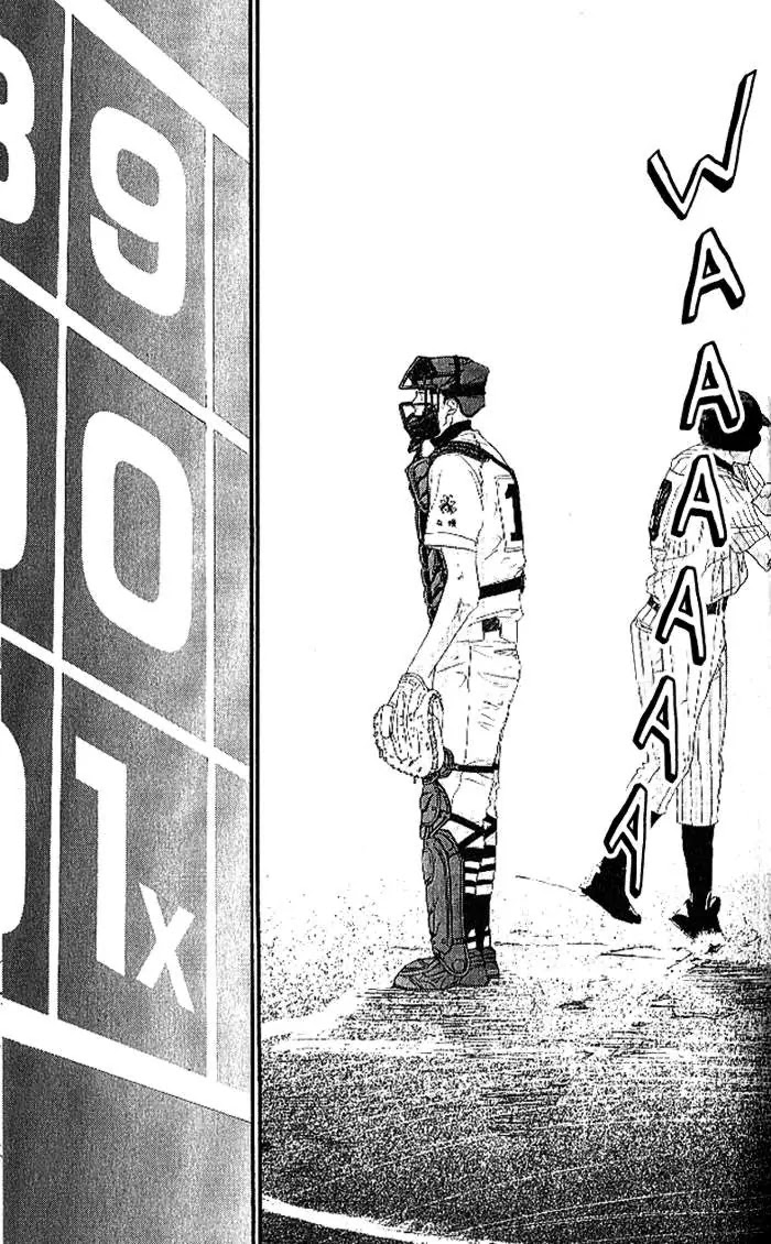Aozora Yell Chapter 12 page 8 - Chapter 12