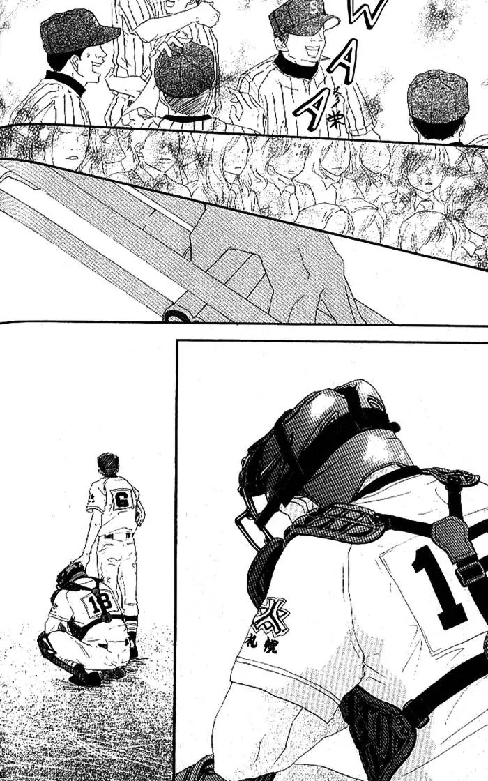 Aozora Yell Chapter 12 page 9 - Chapter 12