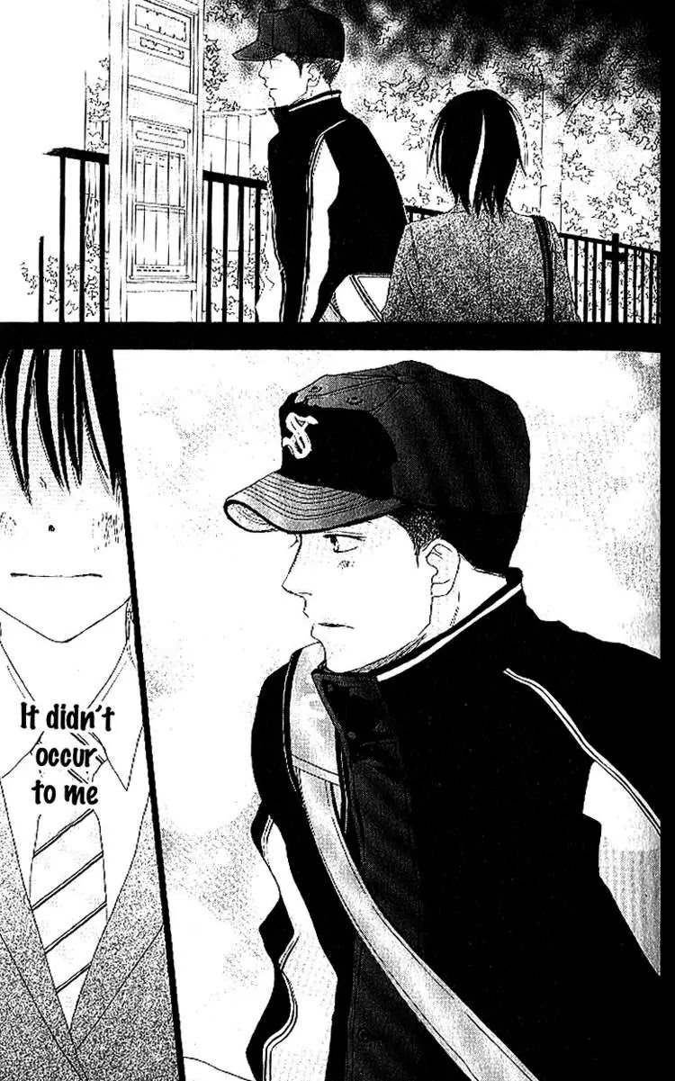 Aozora Yell Chapter 13 page 17 - Chapter 13