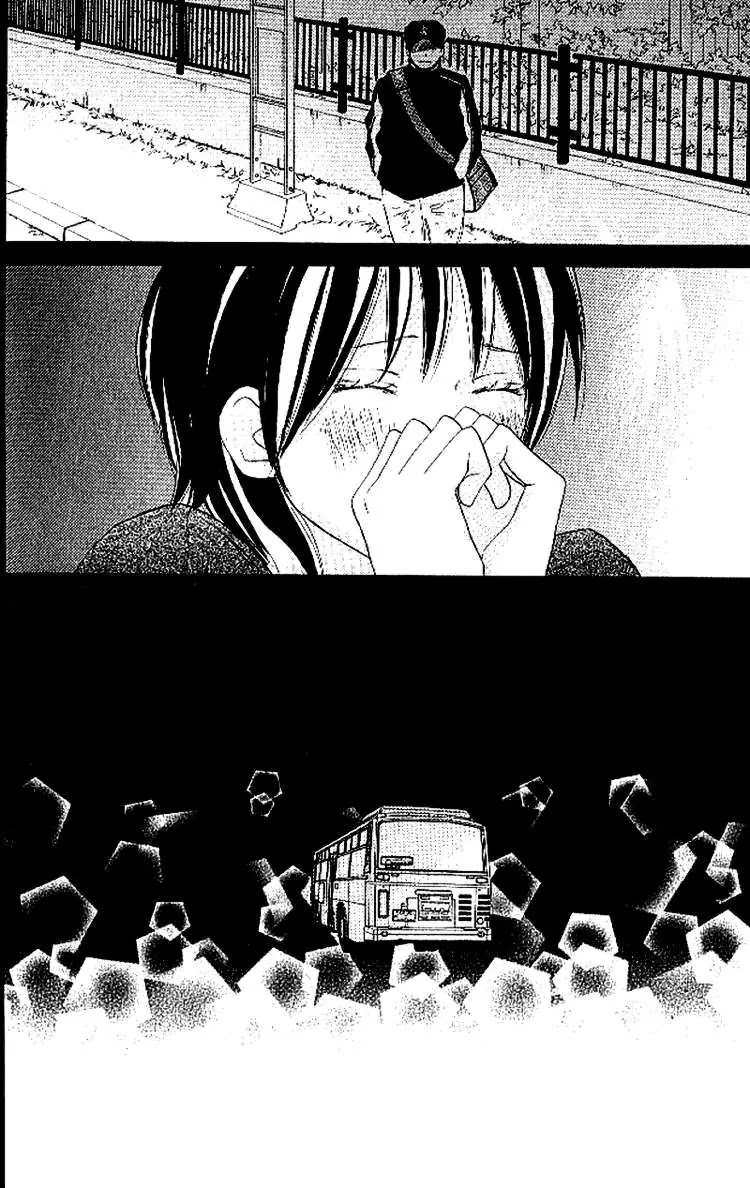 Aozora Yell Chapter 13 page 20 - Chapter 13