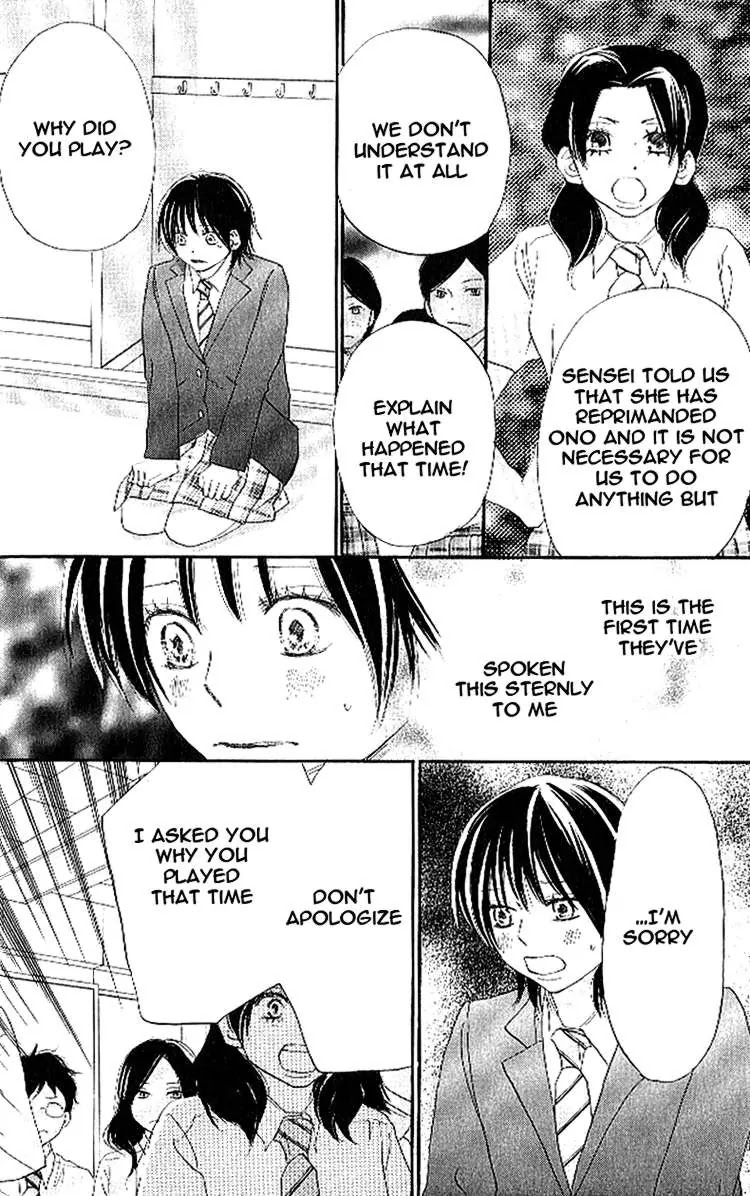 Aozora Yell Chapter 13 page 22 - Chapter 13