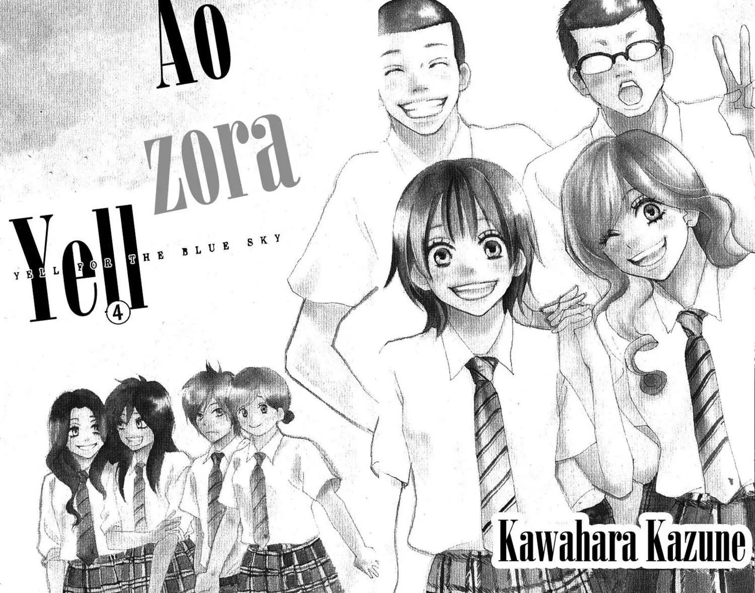 Aozora Yell Chapter 13 page 9 - Chapter 13