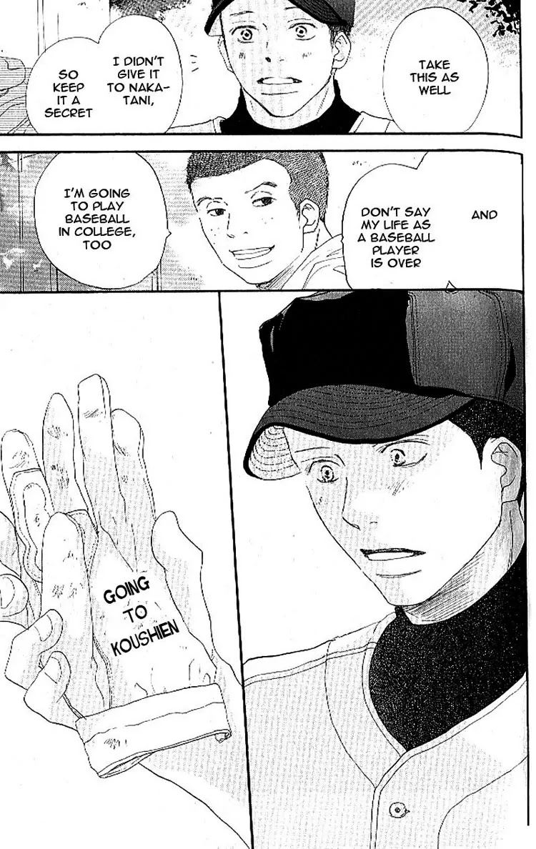 Aozora Yell Chapter 14 page 11 - Chapter 14