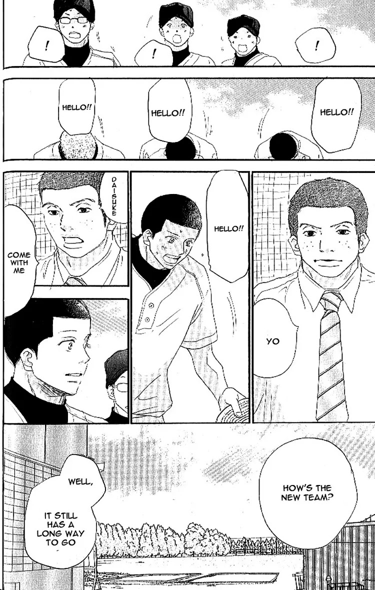 Aozora Yell Chapter 14 page 6 - Chapter 14